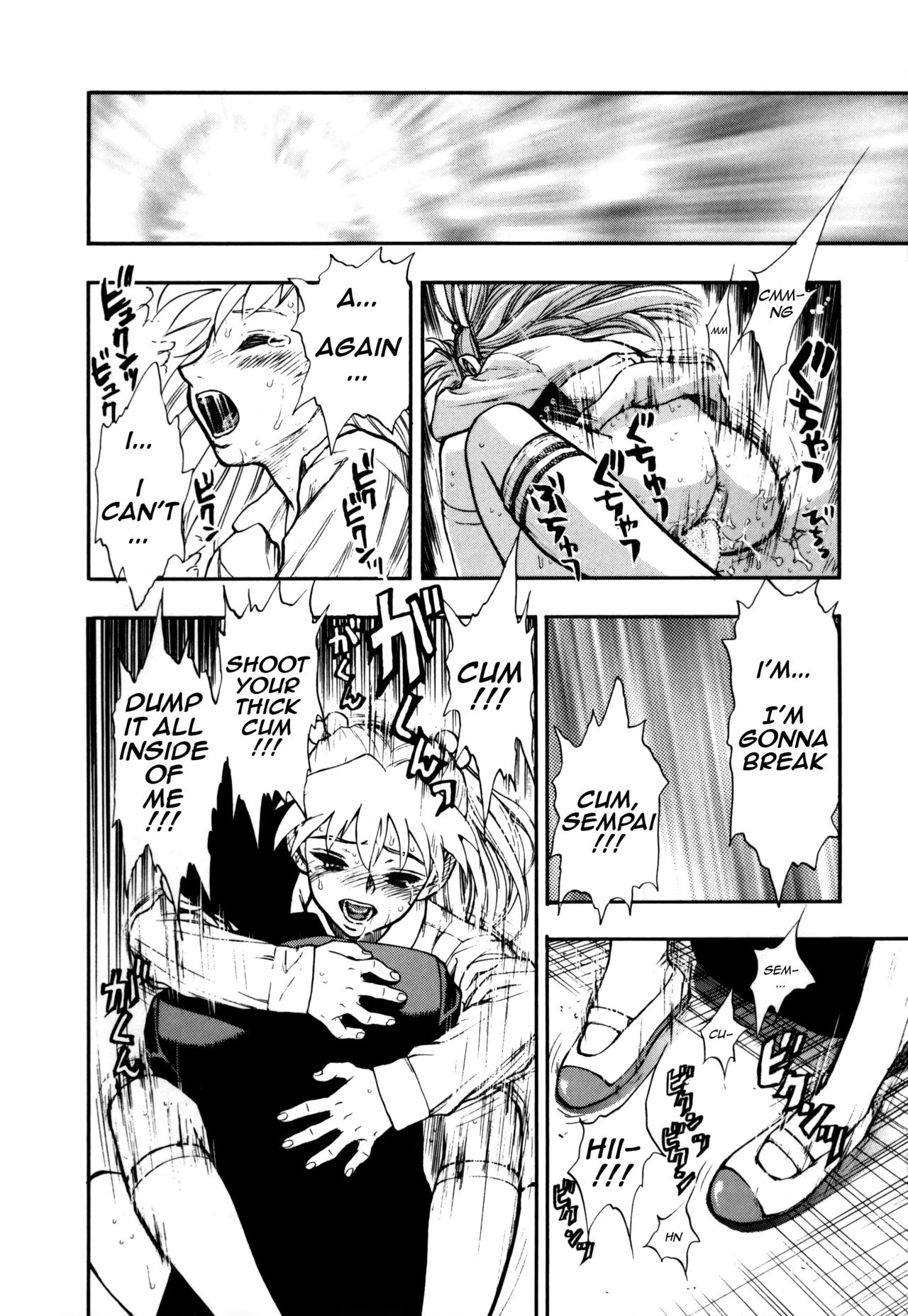 [水無月十三] ずっとずっと好きだった… 第1-6話 [英訳]