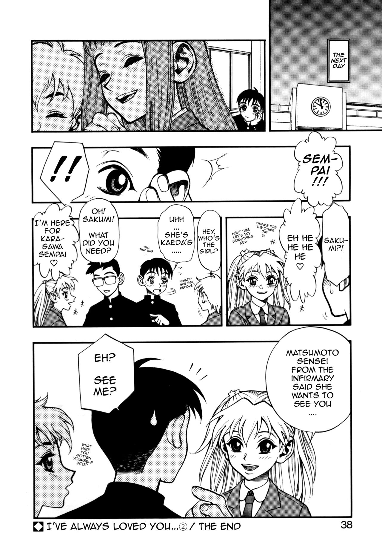 [水無月十三] ずっとずっと好きだった… 第1-6話 [英訳]