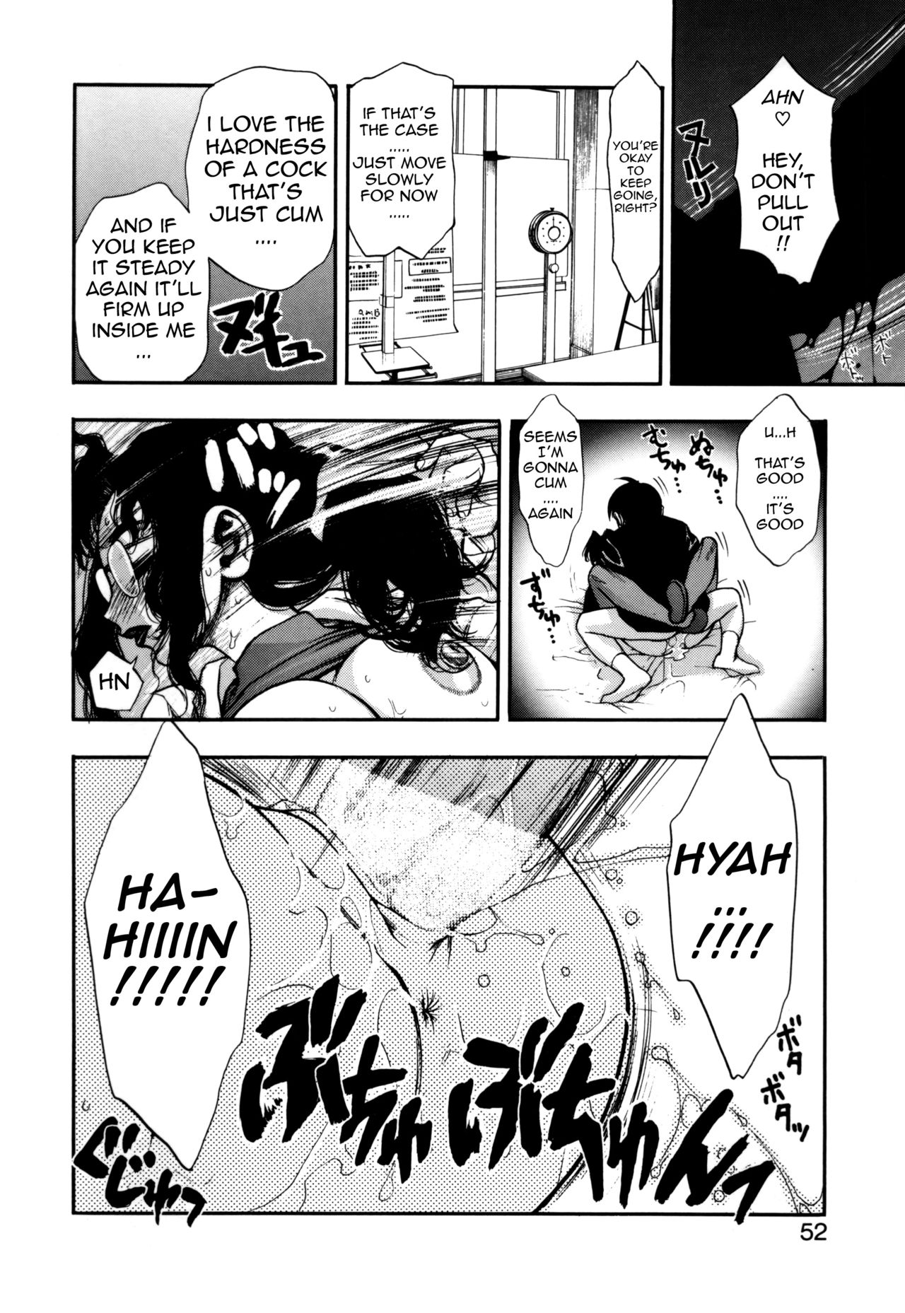 [水無月十三] ずっとずっと好きだった… 第1-6話 [英訳]