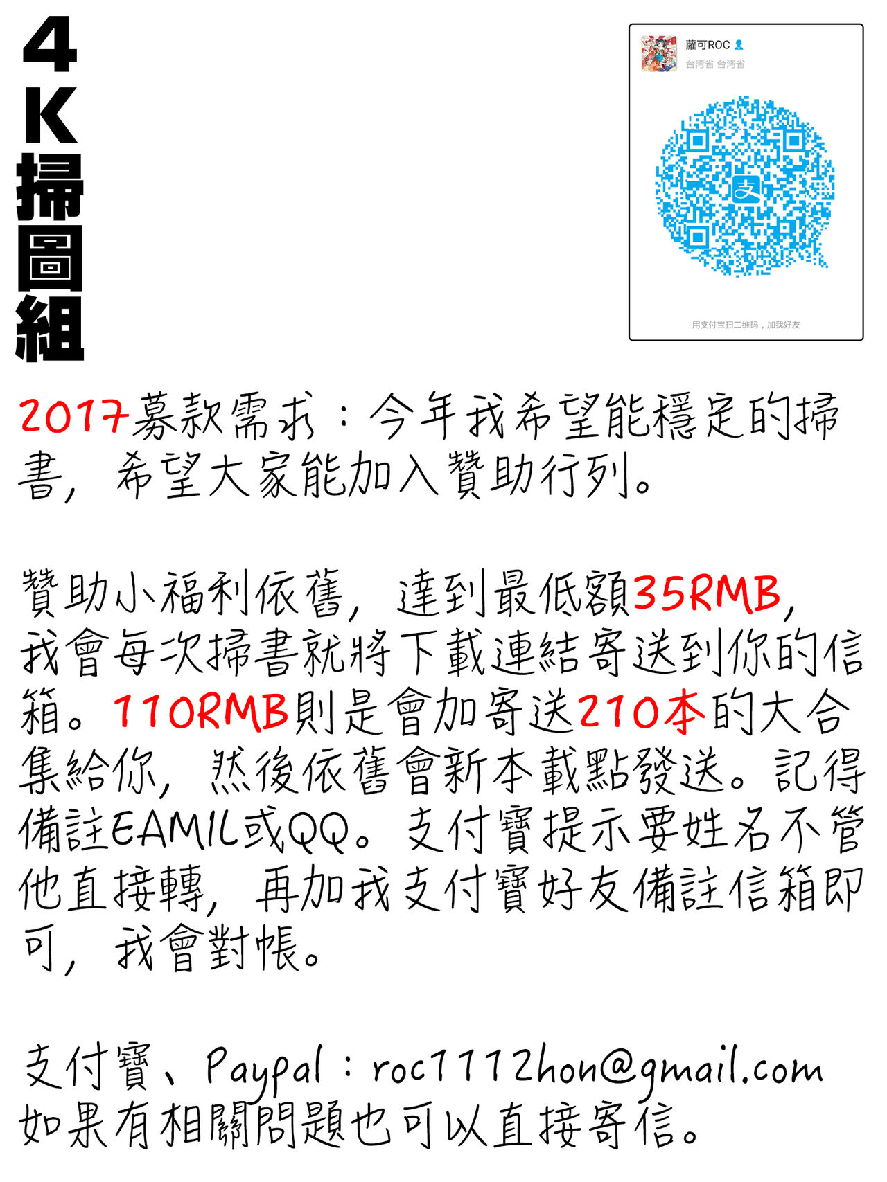 [西安] エプロンプレイ ～未亡人食堂繁盛記～ [中国翻訳]