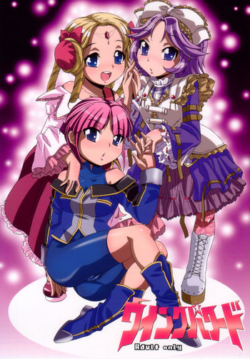 (C72) [悪性真性物 (糊)] ウインクパワード (スーパーロボット大戦ORIGINAL GENERATION)