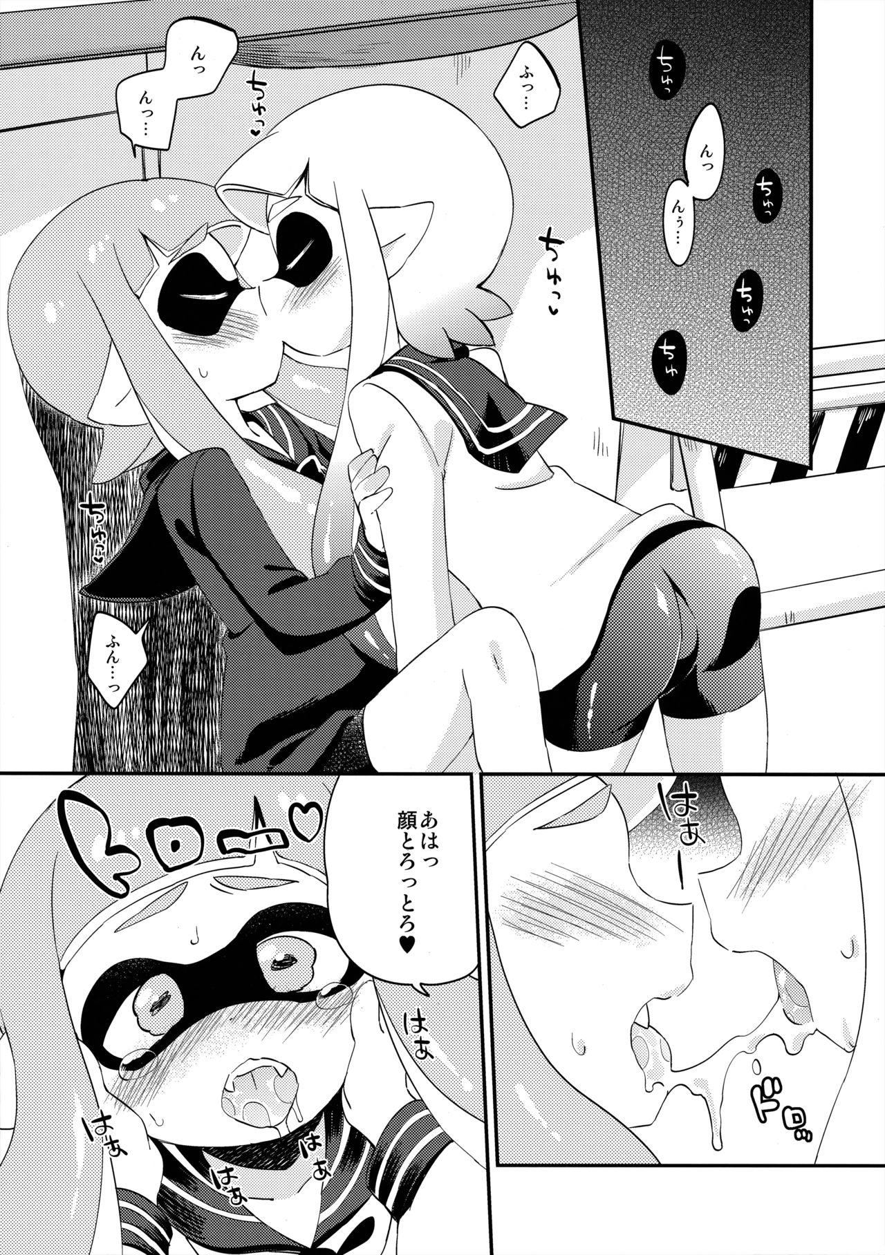 (C89) [ころもにゅ (えろ豆)] 百合イカ ガチ♥ッチ レモンとミルク (スプラトゥーン)