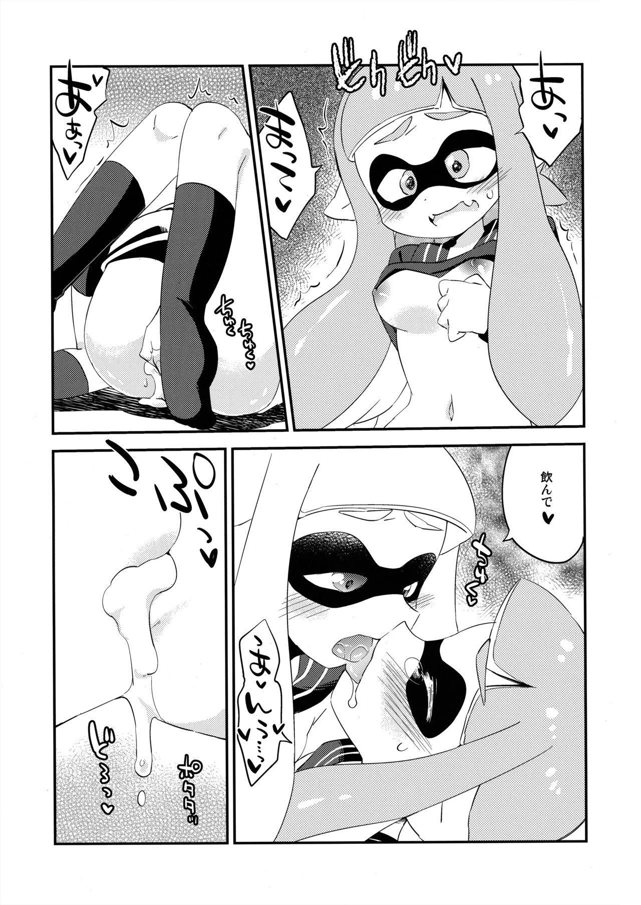 (C89) [ころもにゅ (えろ豆)] 百合イカ ガチ♥ッチ レモンとミルク (スプラトゥーン)