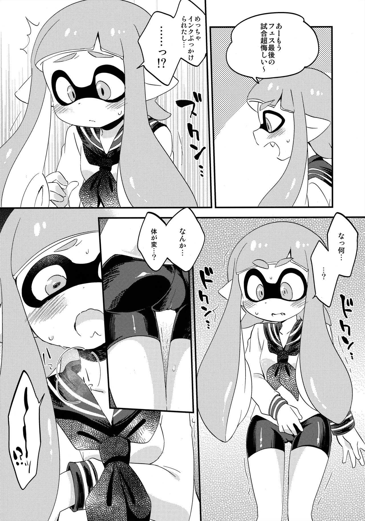 (C89) [ころもにゅ (えろ豆)] 百合イカ ガチ♥ッチ レモンとミルク (スプラトゥーン)