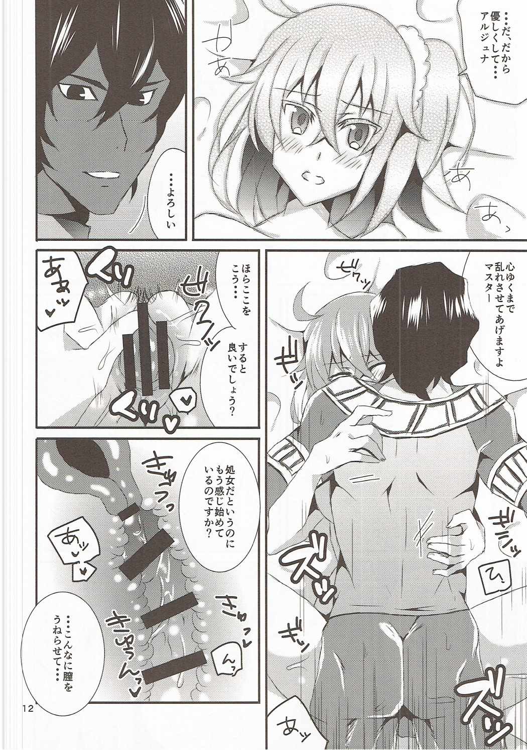 (COMIC1☆11) [アキノメルパ (秋乃めるぱ)] うちのマスターは処女ビッチ! (Fate/Grand Order)