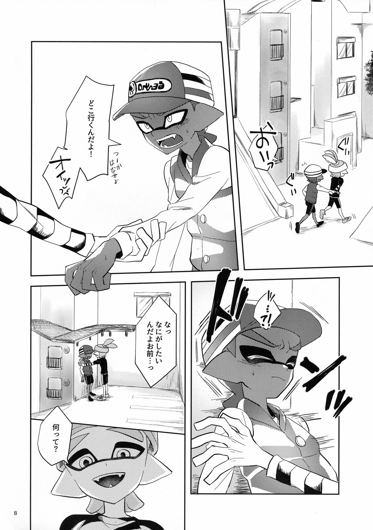 (CC大阪109) [Wchees (C)] ちかんくんとへんたいくん (スプラトゥーン) [無修正]