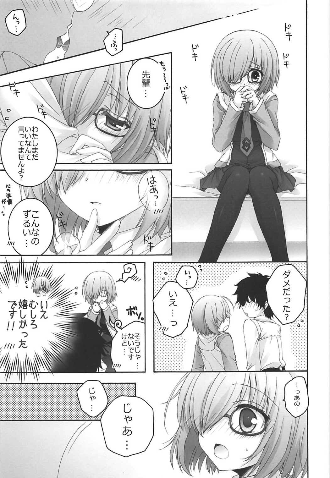 (COMIC1☆11) [ぴょんぴょろりん (あここ。)] - 1 day ago - (Fate/Grand Order)