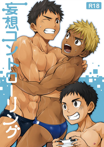 (C86) [Ebitendon (Torakichi)] Mousou Controlling [英訳]