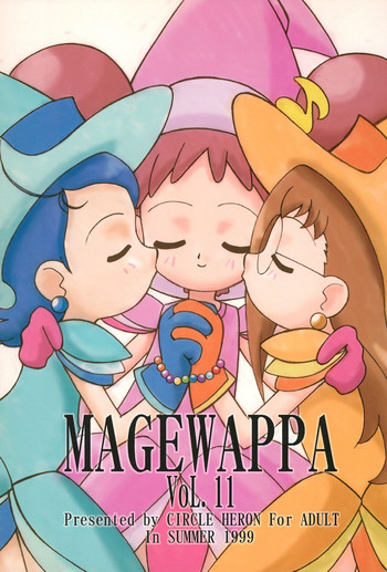 (C56) [サークルヘロン (秋はるか)] MAGEWAPPA vol.11 (おジャ魔女どれみ)