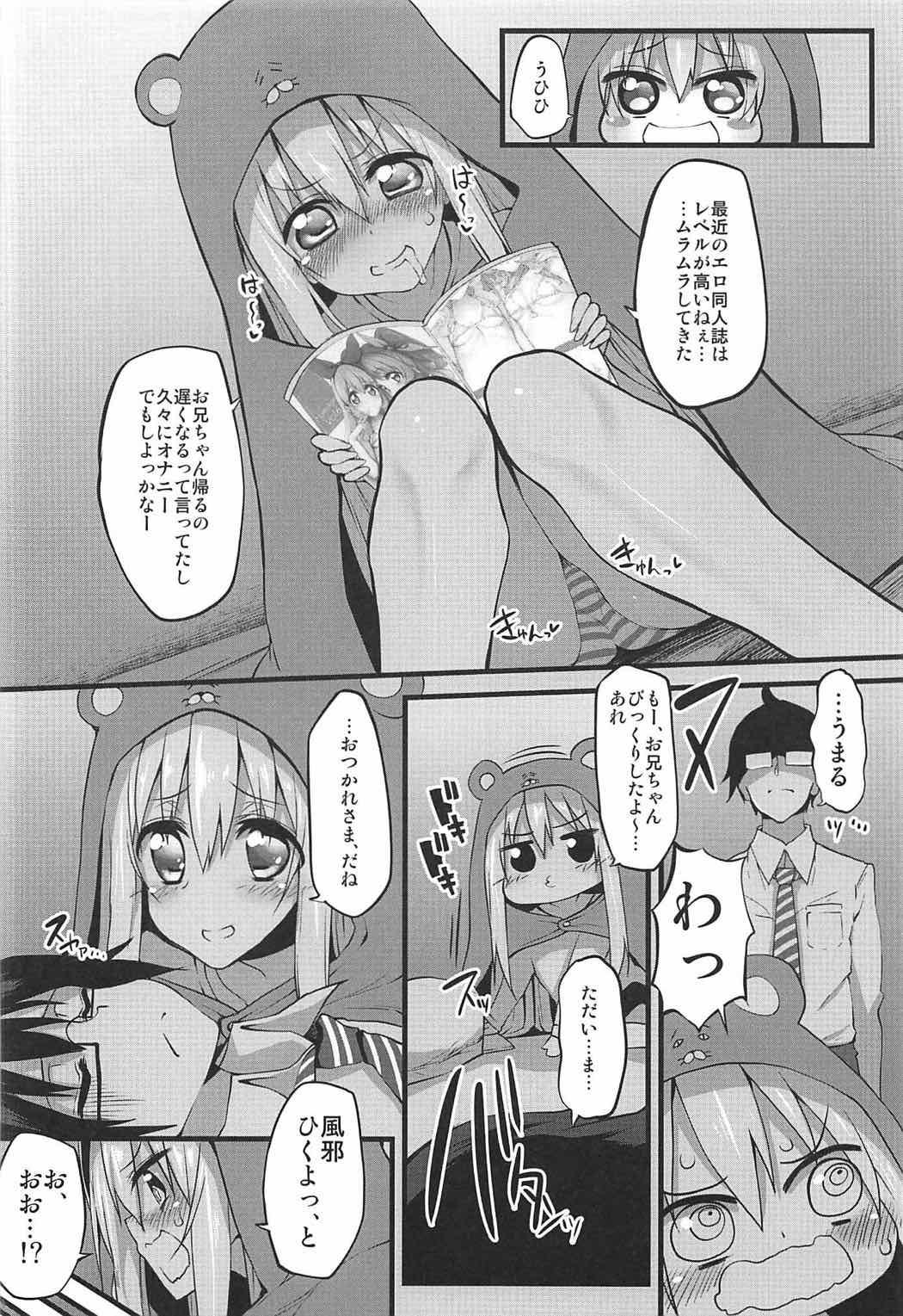 (COMIC1☆11) [Marked-two (スガヒデオ)] Marked-girls Collection Vol.4 (よろず)