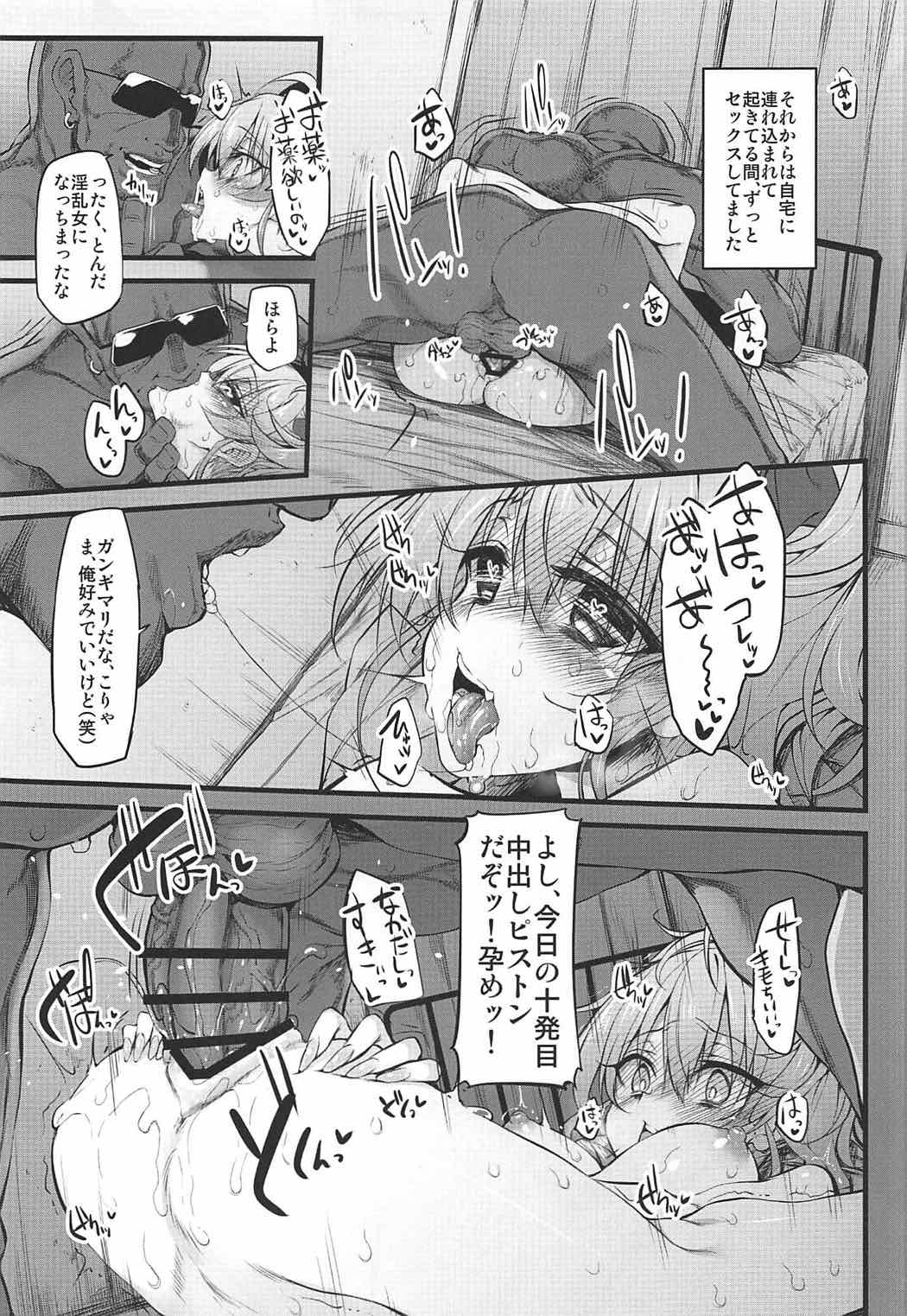 (COMIC1☆11) [Marked-two (スガヒデオ)] Marked-girls Collection Vol.4 (よろず)