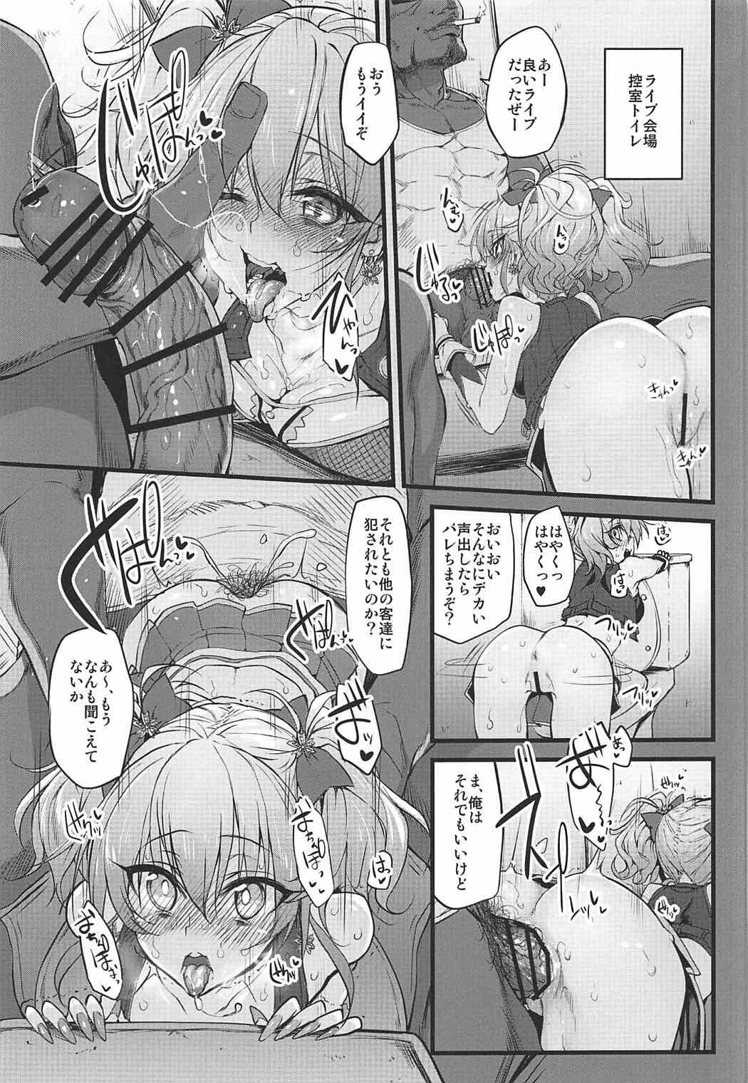 (COMIC1☆11) [Marked-two (スガヒデオ)] Marked-girls Collection Vol.4 (よろず)