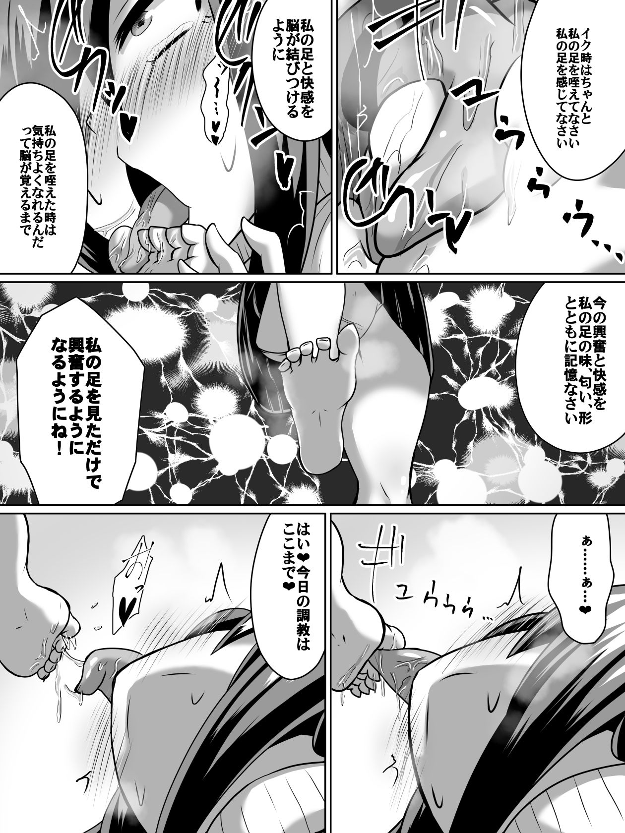 [ダイニング] 逆転姉妹2