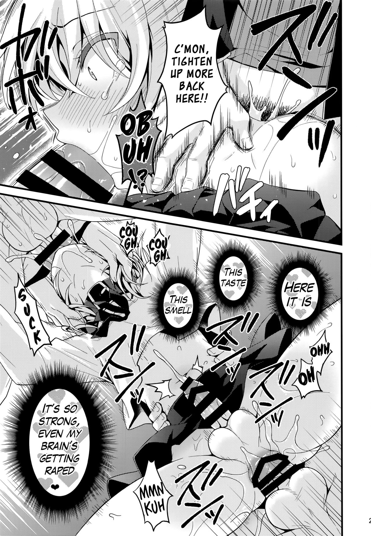 (C91) [音速エビフライ (レゥ)] いじめ(X)られ男子 [英訳]