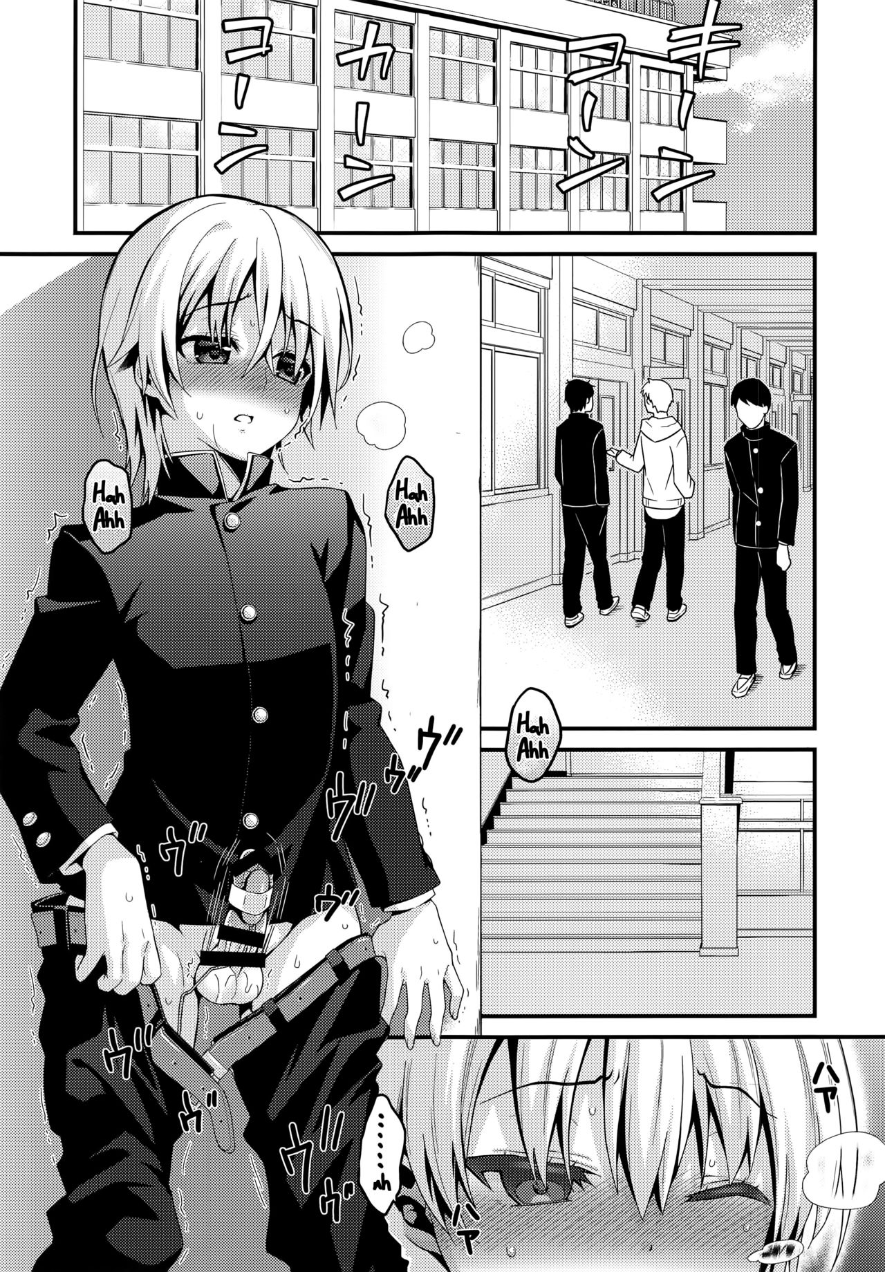 (C91) [音速エビフライ (レゥ)] いじめ(X)られ男子 [英訳]