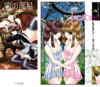 [千之ナイフ] レズビアンII 蜜の部屋 [英訳]