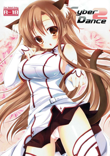 (C82) [悠々亭 (水上凛香)] Cyber dance 2 (ソードアート · オンライン)