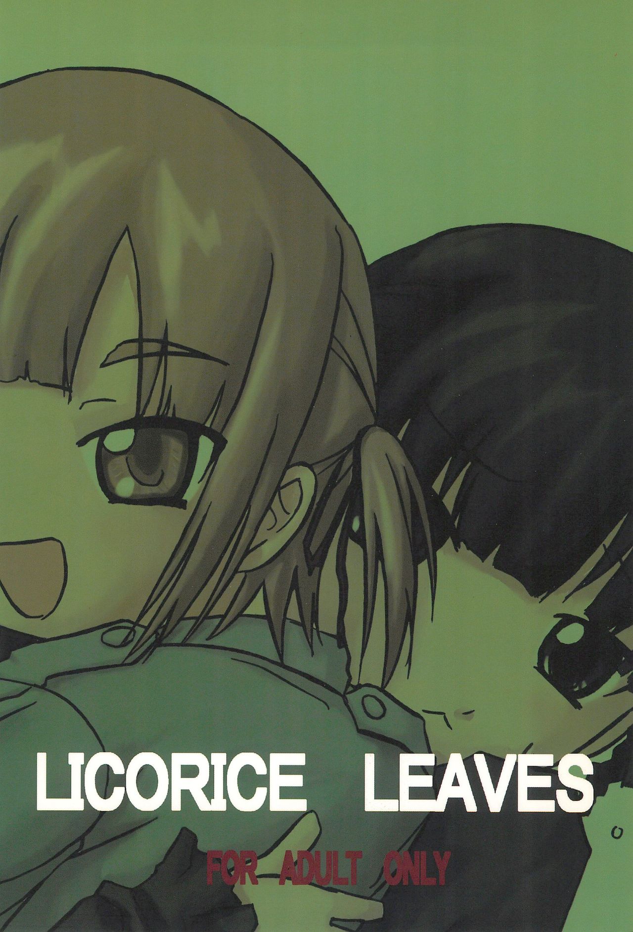 (ぷにケット17) [空輪艇 (空輪)] LICORICE LEAVES (みつどもえ)