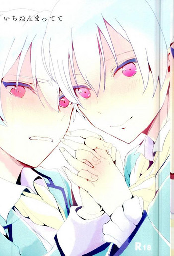 (無敵のLOVEプリンス大阪2) [Ni (新原)] いちねんまってて (美男高校地球防衛部LOVE!)