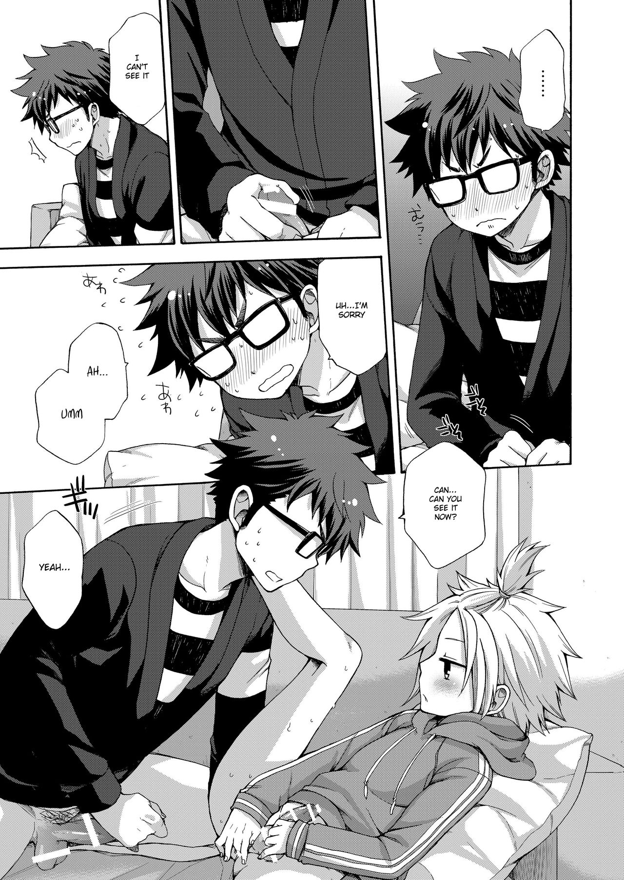 (ショタスクラッチ31) [CHIN-UP (ぽっち)] 弟ができました [英訳]