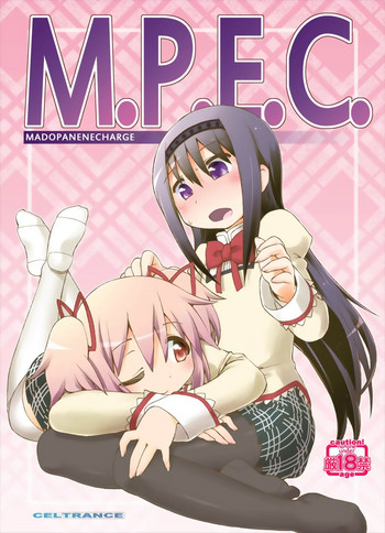 [CELTRANCE (虎顎かずや)] M.P.E.C. (魔法少女まどか☆マギカ) [DL版]