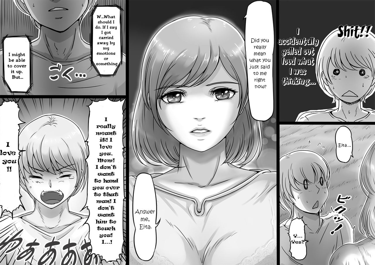 [レモンケーキ (檸檬慶喜)] 行かないでお母さん [英訳]