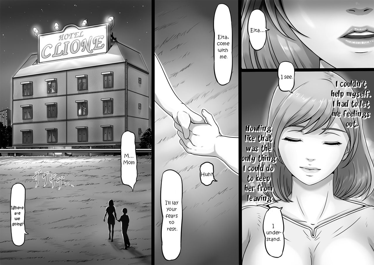 [レモンケーキ (檸檬慶喜)] 行かないでお母さん [英訳]