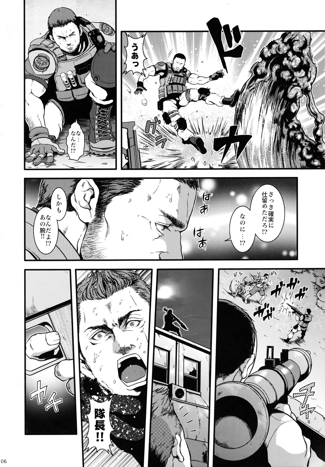 (C86) [たけおカンパニー (さくら)] WE LOVE BEEFCAKE!! file:Chris Redfield (バイオハザード)