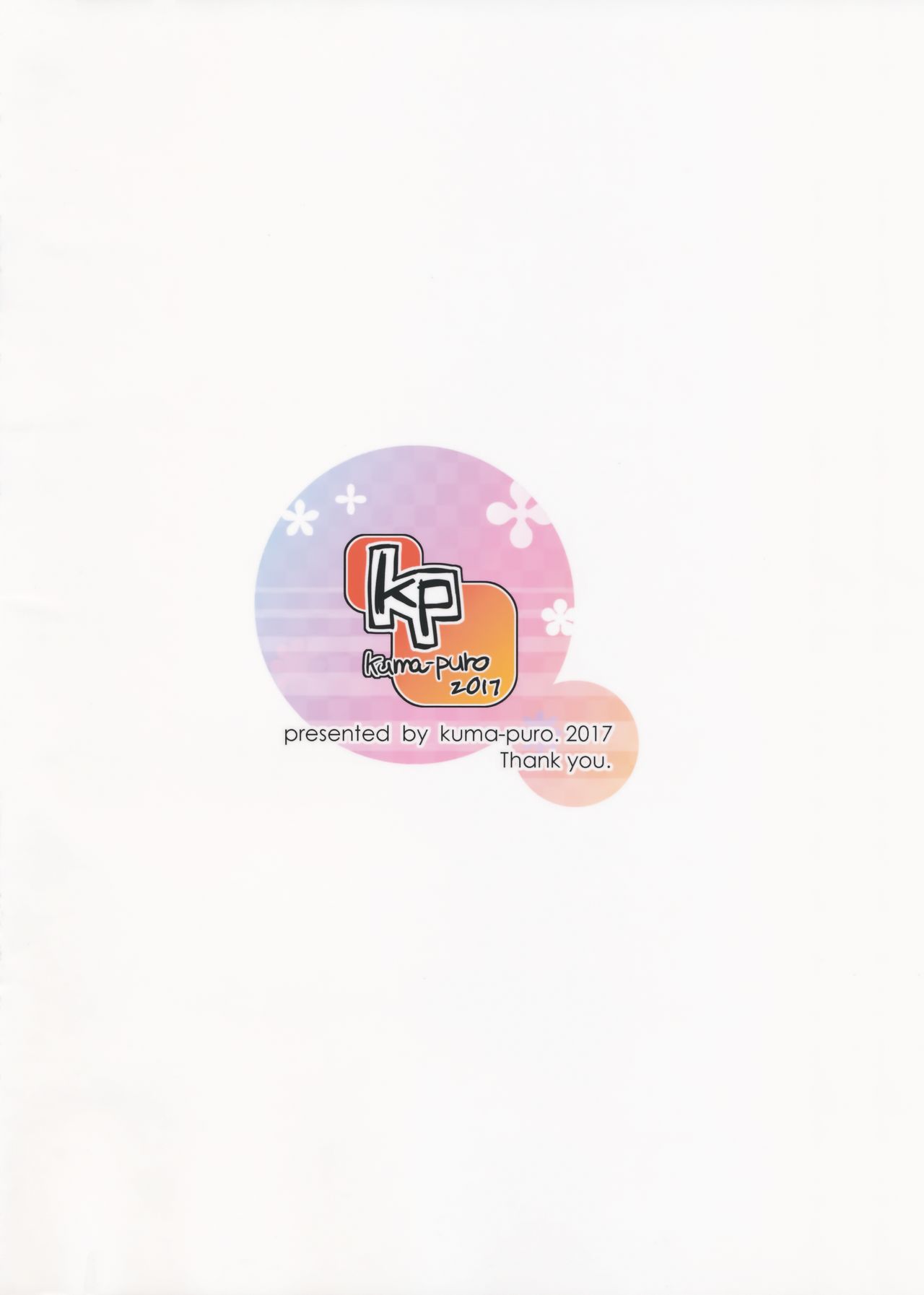 (シンデレラ☆ステージ5STEP) [Kuma-puro (小路あゆむ)] ライブの前の日は (アイドルマスター シンデレラガールズ) [英訳]
