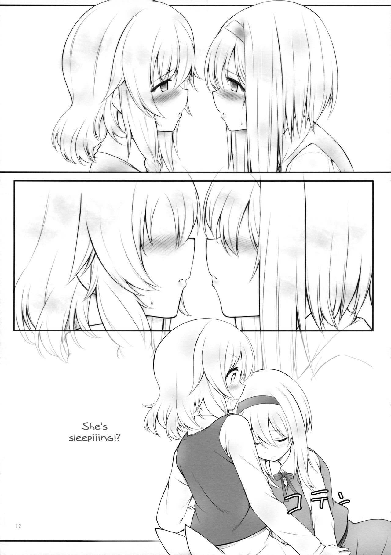 (サンクリ62) [Cloud Palette (黒夢奈音、紅薙ようと)] kiss or kiss? (東方Project) [英訳]