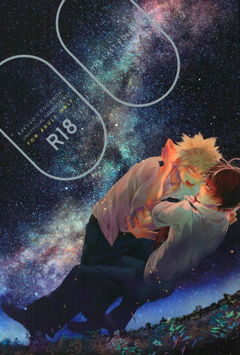 [acacia (おおの)] 0.0 (僕のヒーローアカデミア)