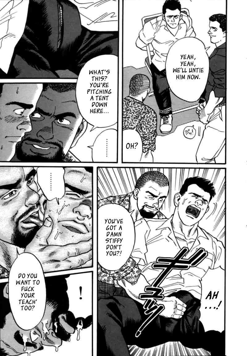 [田亀源五郎] 俺の先生 (柔術教師) [英訳]