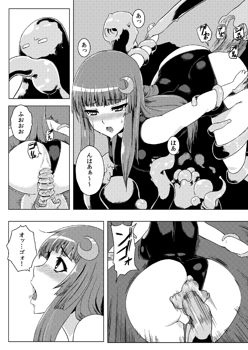 (C82) [石村屋 (いしむら)] スク水パチュリー触手地獄 (東方Project) [無修正]