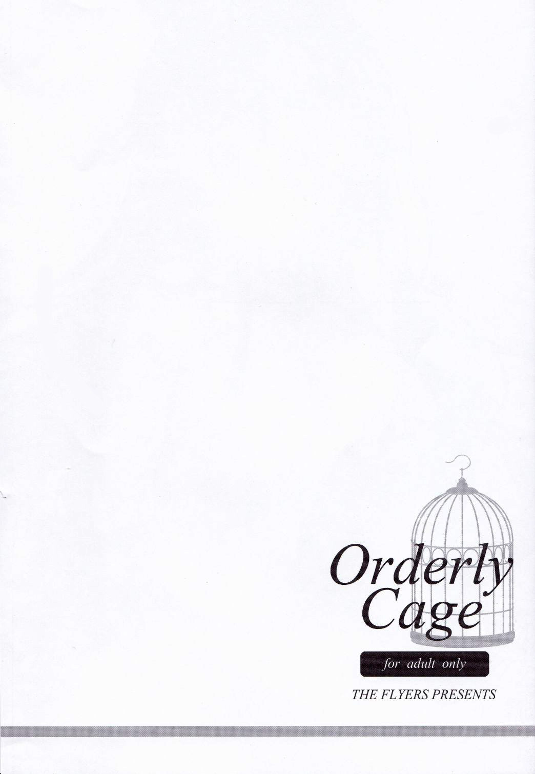 (C90) [THE FLYERS (成瀬守)] Orderly Cage (グランブルーファンタジー) [英訳]