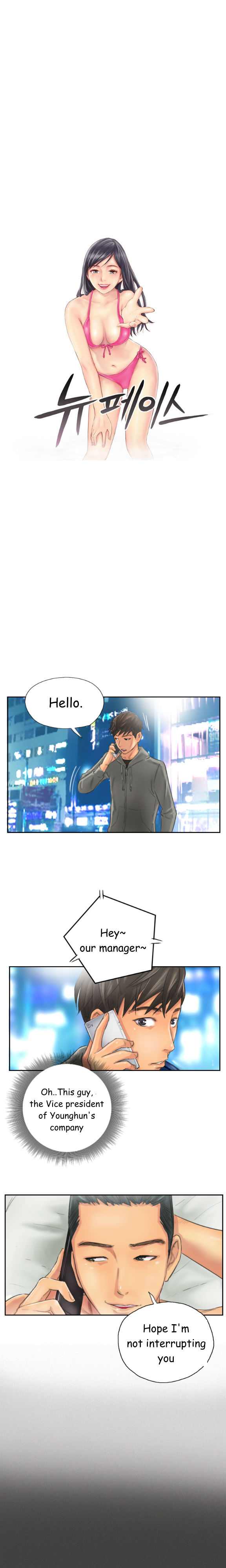 ニューフェイスCh.1-14（英語）（継続中）