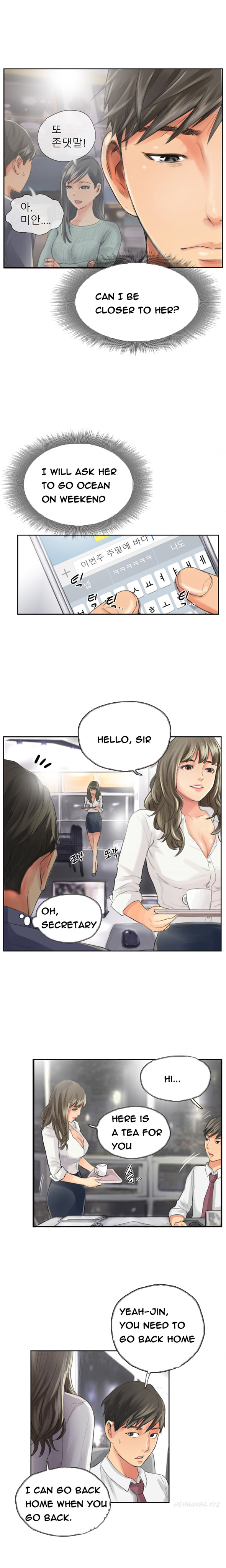 ニューフェイスCh.1-14（英語）（継続中）