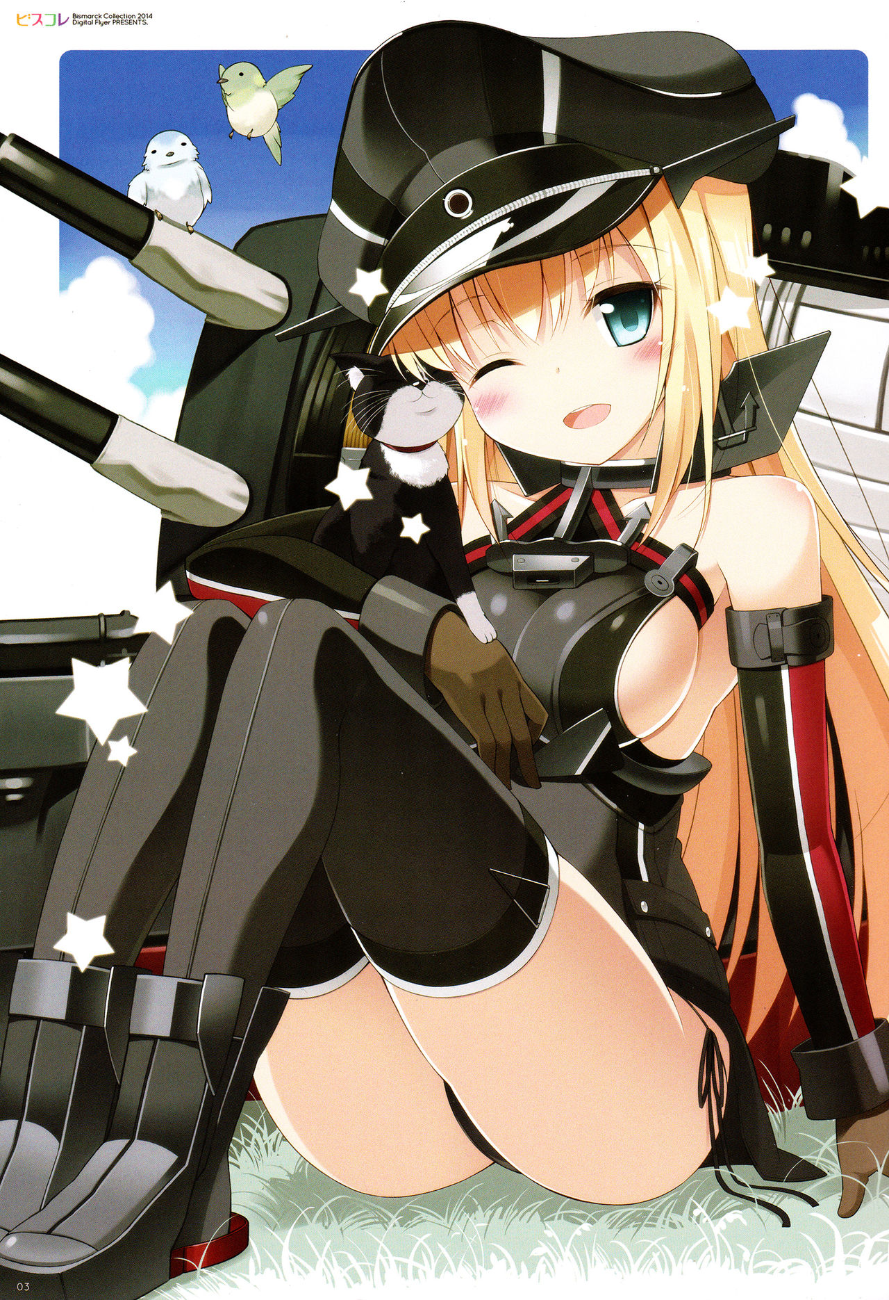 (C87) [Digital Flyer (大田優一)] ビスコレ -Bismarck Collection 2014- (艦隊これくしょん -艦これ-) [中国翻訳]