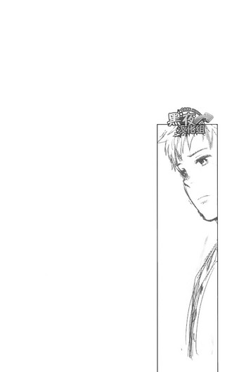 [つくも号] 7日間。 ノンケはゲイに目覚めるか？ 第3話 [中国翻訳]