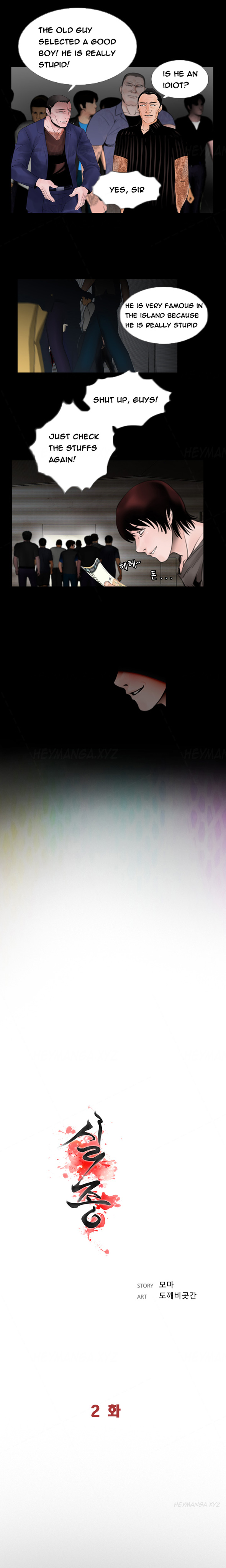 行方不明Ch.1-13（英語）（継続中）