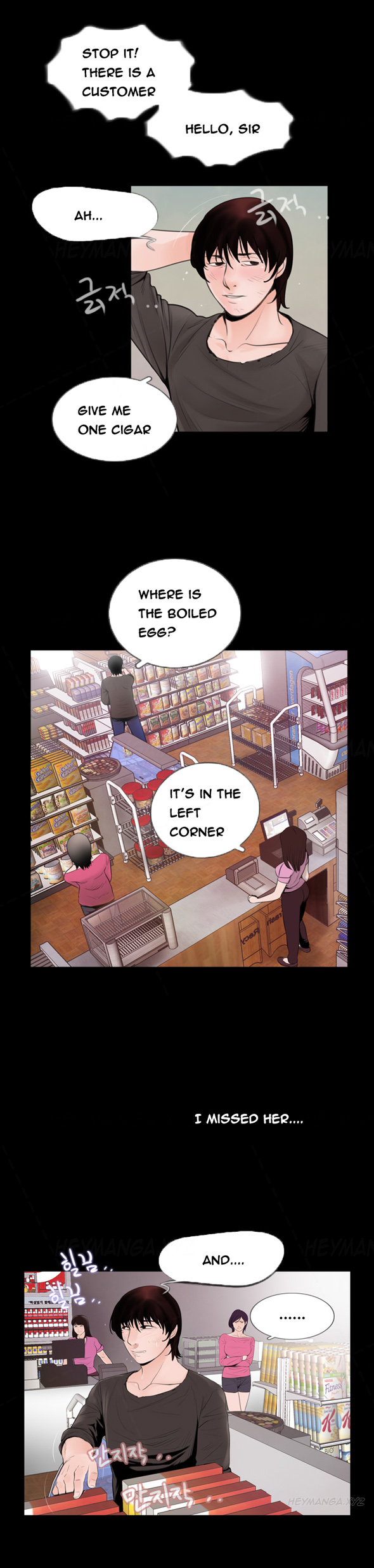 行方不明Ch.1-13（英語）（継続中）