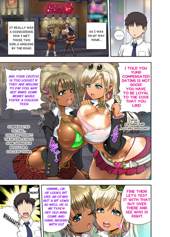 [Rebis] Gyaru vs Bimbo (COMIC saseco Vol.1) [英語]