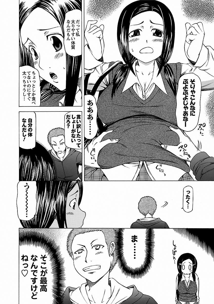 [工藤洋] 乳クリまん汁 [DL版]