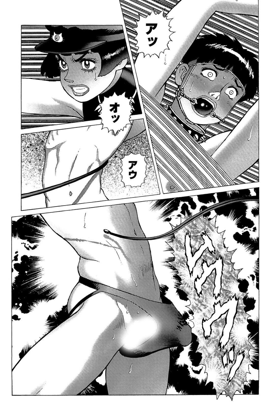 [山本貴嗣] 弾アモウ 5巻 [DL版]