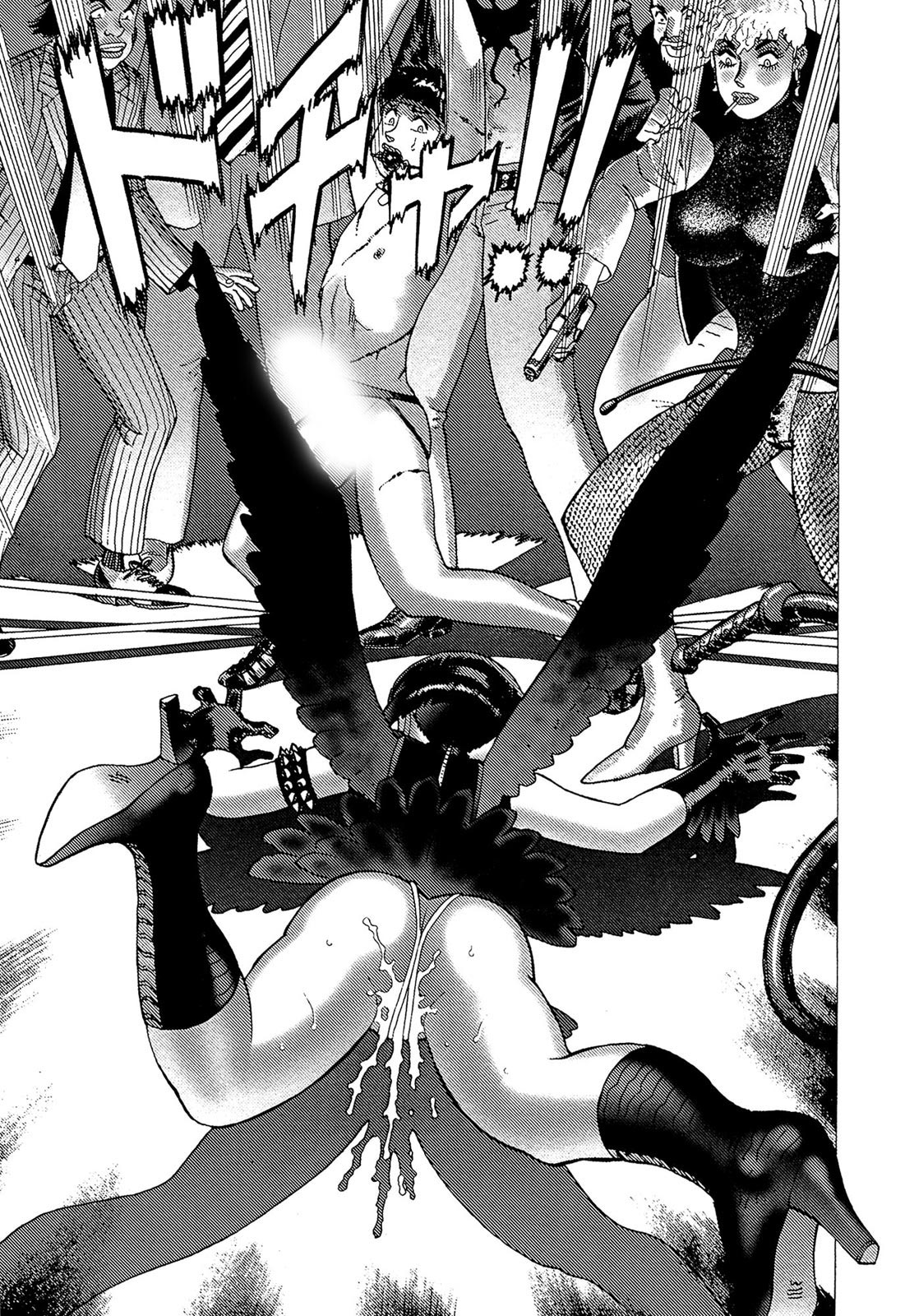 [山本貴嗣] 弾アモウ 5巻 [DL版]