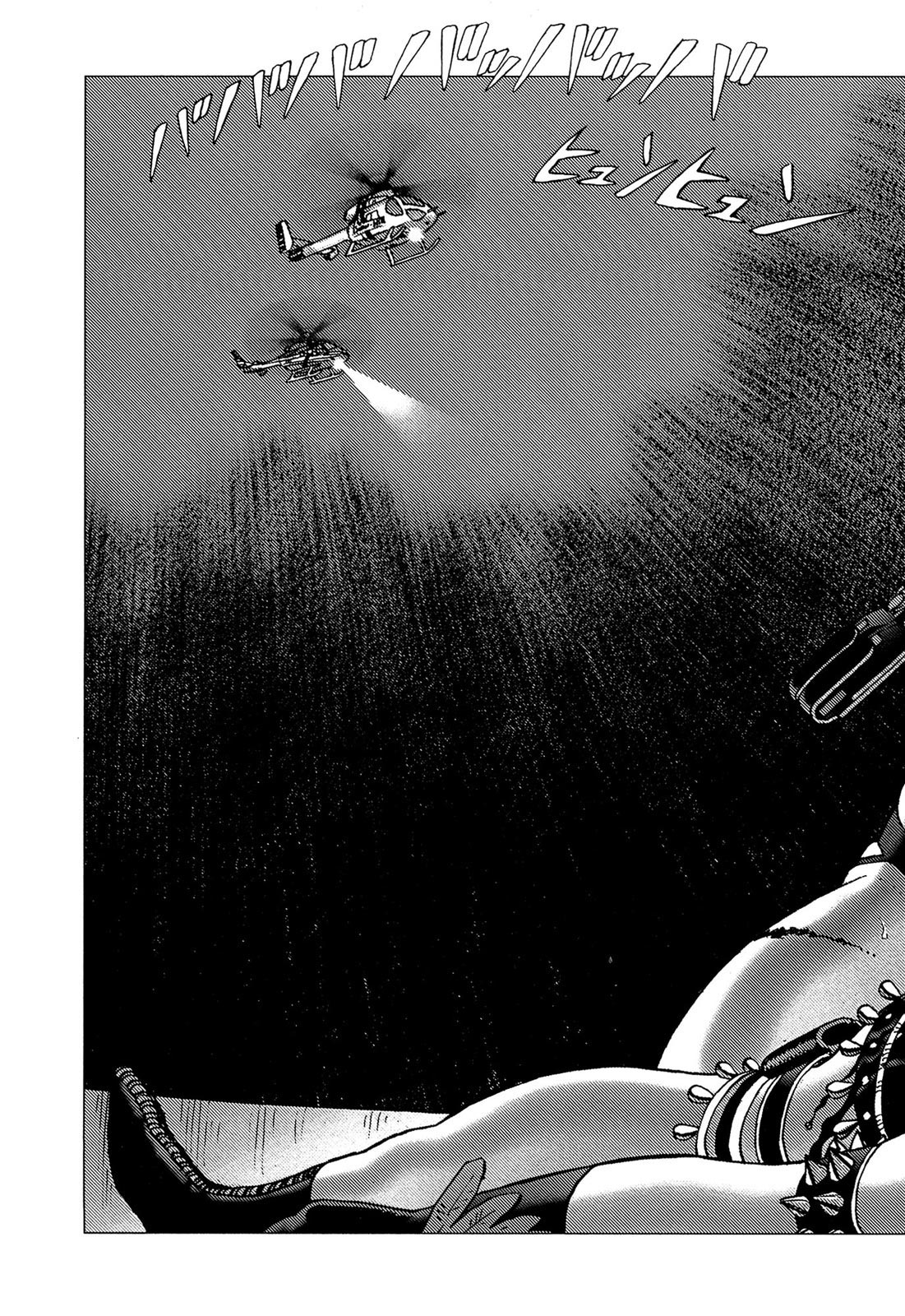 [山本貴嗣] 弾アモウ 5巻 [DL版]