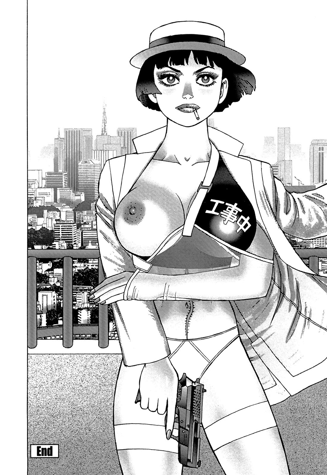 [山本貴嗣] 弾アモウ 5巻 [DL版]