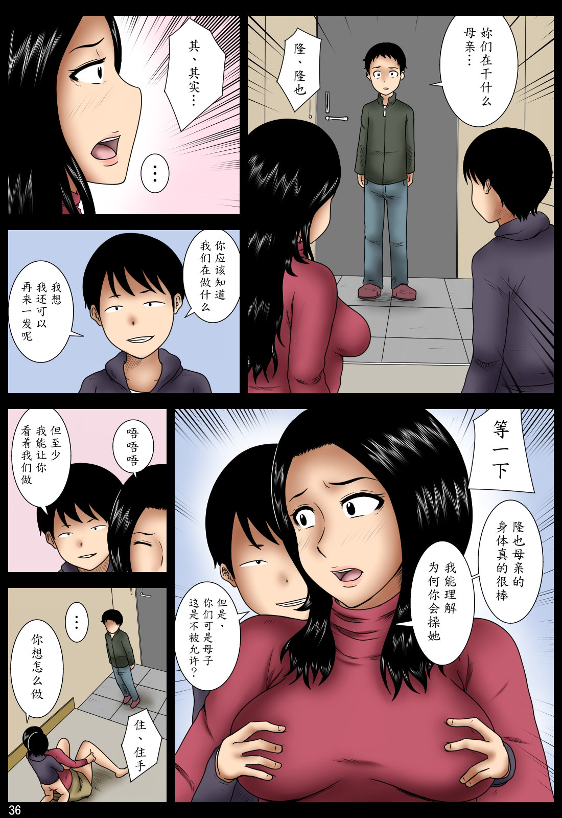 [みかん堂] ははこ [中国翻訳]