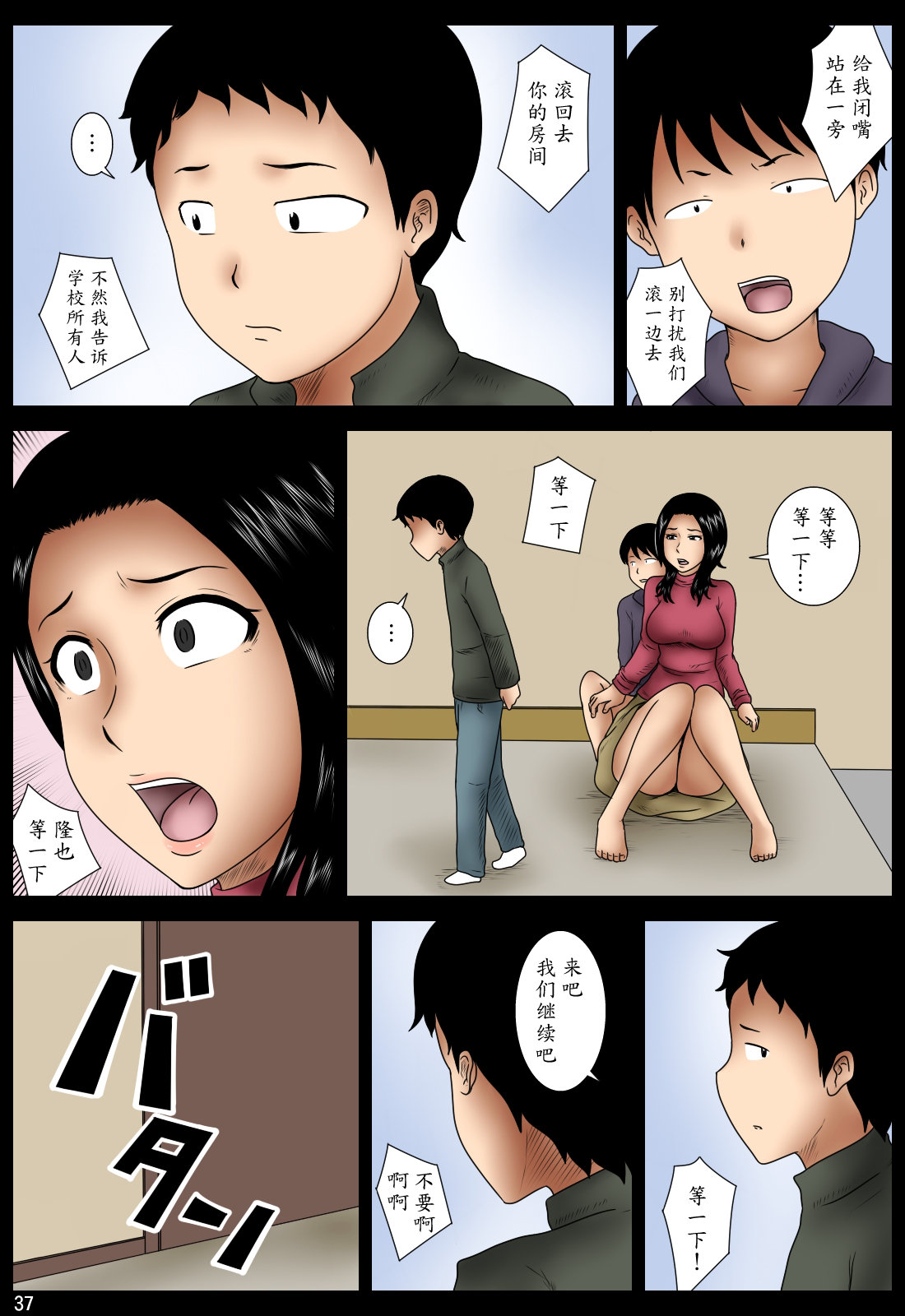 [みかん堂] ははこ [中国翻訳]