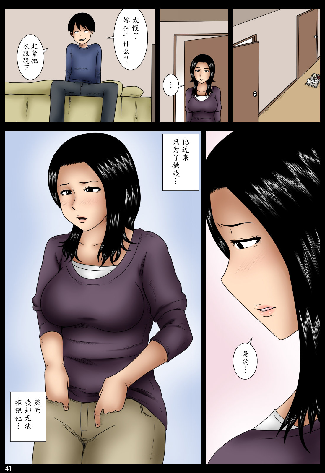 [みかん堂] ははこ [中国翻訳]