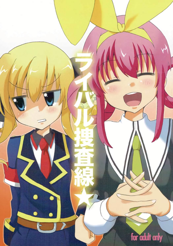 (SHT2013春) [CONCRETE RIVER (かんざき五郎)] ライバル捜査線★ (探偵オペラミルキィホームズ)